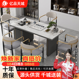 亿品天城轻奢简约现代岩板茶桌椅组合阳台烧水壶一体办公室石板小茶台茶几 1.6米单桌+1轻奢椅+4牛角椅 【材质升级+包送货+包安装】
