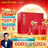 古井贡酒 年份原浆古16 浓香型白酒 52度 500ml*2瓶 礼盒装 中秋送礼