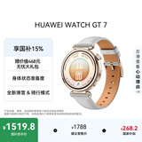 HUAWEI WATCH GT7 41mm月影灰全新滑雪骑行模式华为手表【复合素皮表带，更有质感，白领通勤首选】