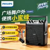飞利浦（PHILIPS）无线蓝牙音箱广场舞音响户外大音量便携低音炮家用K歌头戴麦小蜜蜂音乐播放器微信收款喇叭SD50X