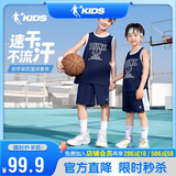 乔丹男童篮球套装儿童夏季运动无袖上衣短裤童装两件套 宇宙蓝150