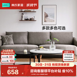 林氏家居简约现代轻奢客厅家用沙发边角几组合圆形茶几桌子LS093 【中纤板】大白+小黑圆茶几组合
