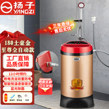 扬子移动式洗澡机节能语音家用不锈钢储水租房速热简易热水器即热智能淋浴卫生间热水器遥控洗浴断电 【断电洗】180金色至尊全自动款+三通水龙头