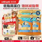 素力高（SolidGold）低脂高蛋白全价鲜鸡肉高效燃脂猫粮试吃装200g（50g*4）