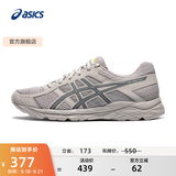 亚瑟士ASICS男鞋透气跑鞋运动鞋缓震舒适跑步鞋 GEL-CONTEND 4 灰色/蓝色 42.5