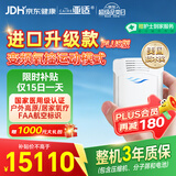亚适美国进口5升医用便携式制氧机老人吸氧机家用车载高原氧气机2.3KG