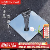 小匠材全身镜亚克力软镜子贴墙镜自粘穿衣镜家用试衣镜宿舍镜子30*30