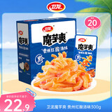 卫龙魔芋爽 素毛肚 贵州红酸汤味300g 休闲办公室便携零食