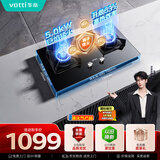 华帝家用燃气灶液化气煤气灶嵌入式台式炉头可拆洗5.0kW大火力猛火双灶台灶具i10076B