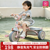 FORSUNNY儿童三轮车脚踏车1-3岁宝宝玩具自行车2-5周岁男孩女孩平衡骑行车 静音免充气安全防侧翻灯光音乐大储物篮 公主粉 男童女童见面送礼儿童节生日礼物