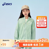 亚瑟士（asics）童装25年夏男女UPF50+冰蝉翼防晒服梭织透气外套332251052311