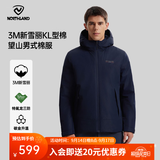 诺诗兰（NORTHLAND）新款户外男士三防石墨烯升温保暖外套3M新雪丽防潮保暖棉服 玛瑙蓝色 3XL (190)