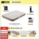 探险者（TAN XIAN ZHE）充气床垫打地铺户外帐篷充气垫自动充气床垫单人充气床双人气垫床 【双人加宽】充气床+手动泵+三宝