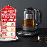 摩飞电器（Morphyrichards）养生壶煮茶器煮茶壶智能升降电水壶烧水壶电热水壶迷你玻璃花茶壶黑茶 1.7升 MR6088灰