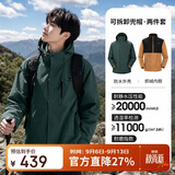 骆驼（CAMEL）CamelTex户外御寒冲锋衣男女同款防油污外套三合一登山服  M
