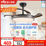 雷士（NVC）LED照明吊扇灯风扇灯客厅餐厅极简黑全光谱1级能效变频42寸60瓦