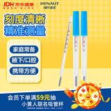 海氏海诺水银体温计婴老人儿童口腔医用玻璃体温计高精度家用2支CRW-11