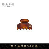 亚历山大（ALEXANDRE DE PARIS）欧美风抓夹鲨鱼夹慵懒穿搭发夹2849 E加小深褐色礼盒教师节礼物