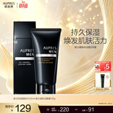欧珀莱（AUPRES）教师节生日礼物送男友送老公俊士男士护肤品套装紧致清爽控油保湿 水145ml+温和洁面125g