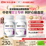 善存中老年女士复合维生素 B族VD3C钙锌硒多维元素片 银善存160粒*2