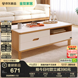 全友家居 现代简约岩板茶几客厅家用轻奢高级感沙发边几收纳储物茶桌