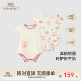 英氏（YEEHOO）【2件装】婴儿哈衣新生儿连体衣包屁衣夏季爬服纯棉宝宝短袖薄款 大象裆哈【2件装】 90cm (1-2岁-建议78-90cm 9.5-13.0kg)