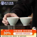 苏氏陶瓷卵青功夫茶杯开片冰裂品茗杯两个装简装款