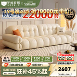 冬熊棉花糖真皮沙发法式奶油风小户型客厅轻奢头层牛皮云朵沙发 【大三人位2.5米】 12防纳帕生态皮【豪华版-云端坐感】