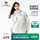 骆驼女装[迪丽热巴同款]冲锋衣三合一户外暴雨级防水防风外套登山服男