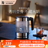 WMF 德国福腾宝 wmf电茶壶玻璃电热水壶1L 家用不锈钢电水壶1L迷你电水壶