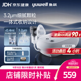 鱼跃（yuwell）雾化器家用儿童成人老人医用雾化机重磅新品3.2微米403AI