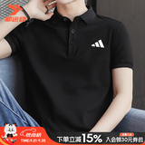 阿迪达斯（adidas）polo衫秋季新款男装运动休闲短袖跑步速干透气舒适商务翻领半袖 经典黑/快干透气【热销款】 M 【170-175cm/130-140斤】