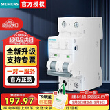 西门子5SJ系列升级款家用空开断路器 C80A 2P 6KA 空气开关 5SY6280-7CC