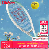 威尔胜（Wilson）费德勒碳素一体合金男女初学进阶单人运动网球拍带线训练器套餐 【京东直发】碳铝一体丨马卡绿丨WR06142