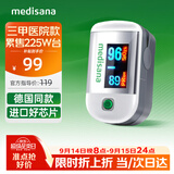 MEDISANA德国血氧仪指夹医用手指氧饱和度检测仪心率家用指脉氧氧饱夹送礼