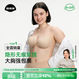 菇娘家胸贴女聚拢上托婚纱专用文胸防滑隐形无痕防走光凸点大胸乳贴内衣