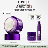 倩碧紫光晚安霜50ml 乳液面霜抗皱淡纹修护焕亮护肤品化妆品生日礼物