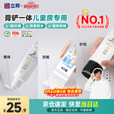 立邦开学季墙面修复补墙膏刮板防霉堵洞抗裂去污修补小王子白色 250g