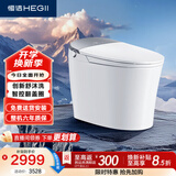 恒洁（HEGII）智能马桶H5智享版智控翻盖脚感冲无水压家用DCE717A-305免费送装