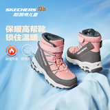 Skechers斯凯奇儿童绒绒靴儿童搭扣加绒靴子女童雪地靴保暖棉鞋664200L