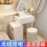 芯昂梳妆台现代卧室轻奢岩板小户型化妆台实木奶油风带智能柜化妆桌 白50cm+智能柜+云朵镜+圆凳