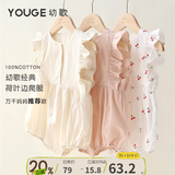 幼歌（YOUGE） 夏款新生婴儿宝宝连体衣洋气荷叶边纯棉哈衣包屁衣 米白（连衣裙） 90cm （1-2岁）