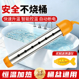 伯惠达热得快烧水棒安全自动断电加热棒宿舍浴盆缸水壶洗澡神器 标准款