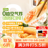广州酒家脆皮虾仁春卷200g*2袋16个中秋送礼早餐半成品小吃下午茶夜宵春卷