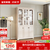 全友家居 复古田园风三门书柜客餐厅书房收纳储物柜展示柜落地柜子
