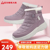 足力健中老年人女棉鞋妈妈棉鞋25932051J 芦灰-女款    38   