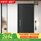 盼盼（Pan Pan）上品防盗门防撬防盗加厚甲级安全门指纹锁安全门加高门头入户门 常规款非标现货尺寸（详询客服） 盼盼机械锁