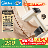 美的（Midea）【新一代有钛吸烫机】吸附式手持挂烫机/电熨斗23g/min大蒸汽家用小型熨烫机除螨YBD15XT