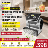 KARCHER德国卡赫地面吹干机吹地机大功率降噪商用除湿机吹风机鼓风机大功率吹风工业烘干机酒店地板地毯厕所地面AB15