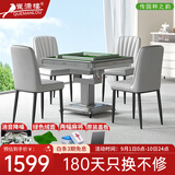 雀满楼【低音杀菌除湿不卡牌】麻将机全自动麻将桌折叠餐桌两用家用一体 【一桌四椅】低噪音+两幅麻将+盖板-灰093号 高配版 麻将牌大小请详询客服